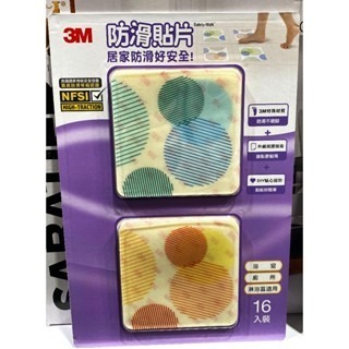台中小蜜蜂美式賣場代購 (開發票統編) 3M 防滑 貼片 雕花 圖案 16入 止滑 浴室 廁所 淋浴 13x13cm-規格圖3