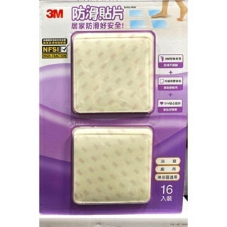 台中小蜜蜂美式賣場代購 (開發票統編) 3M 防滑 貼片 雕花 圖案 16入 止滑 浴室 廁所 淋浴 13x13cm-規格圖3