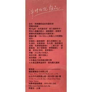 台中小蜜蜂美式賣場代購(開發票統編) 西雅圖 即品 約克夏奶茶 奶茶 25公克 X 100包-細節圖2