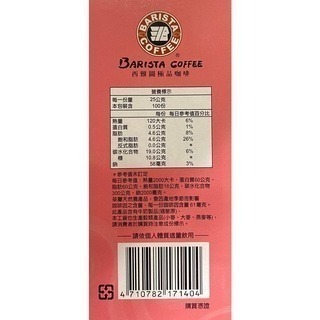 台中小蜜蜂美式賣場代購(開發票統編) 西雅圖 即品 約克夏奶茶 奶茶 25公克 X 100包-細節圖3