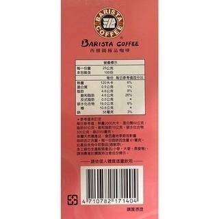 台中小蜜蜂美式賣場代購(開發票統編) 西雅圖 即品 約克夏奶茶 奶茶 25公克 X 100包-細節圖3