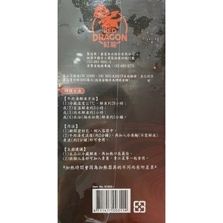 台中小蜜蜂美式賣場代購 (開發票統編) 紅龍 冷凍紅燒牛肉麵 紅燒牛肉麵 牛肉麵-細節圖2