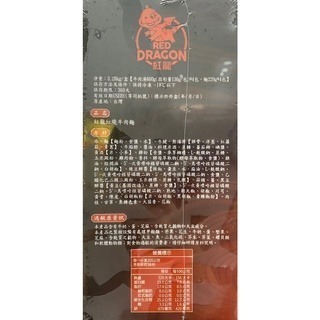 台中小蜜蜂美式賣場代購 (開發票統編) 紅龍 冷凍紅燒牛肉麵 紅燒牛肉麵 牛肉麵-細節圖3