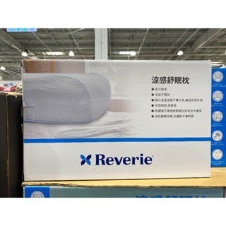 台中小蜜蜂美式賣場代購 (開發票統編) REVERIE 涼感舒眠枕 舒眠枕 涼感枕 枕頭 66x38x11公分-細節圖2