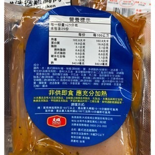 台中小蜜蜂美式賣場代購 (開發票統編) 台灣 義式迷迭雞清胸 迷迭雞清胸 迷迭雞胸肉 雞胸肉 2.5KG-細節圖2