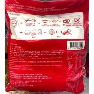 台中小蜜蜂美式賣場代購 (開發票統編) 多提亞 8吋 墨西哥薄餅皮 墨西哥薄餅 薄餅 餅皮 12片 X 3包-細節圖2