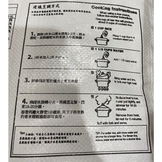 台中小蜜蜂美式賣場代購 (開發票統編) 科克蘭 泰國 茉香米 泰國米 米型細長 海南雞飯 米食料理 11.3公斤-細節圖3