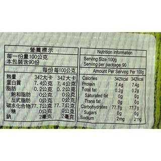 台中小蜜蜂美式賣場代購 (開發票統編) 三好米 履歷 長鮮米 白米 米 台灣米 9公斤-細節圖3