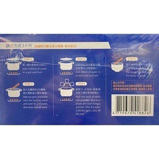 台中小蜜蜂美式賣場代購 (開發票統編) 十樂 豚骨拉麵 豚骨 拉麵-細節圖2