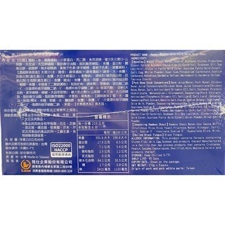 台中小蜜蜂美式賣場代購 (開發票統編) 十樂 豚骨拉麵 豚骨 拉麵-細節圖3