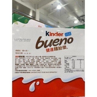 台中小蜜蜂美式賣場代購 (開發票統編) 健達 繽紛樂 巧克力 巧克力餅乾 零食 43公克 X 15入-細節圖3