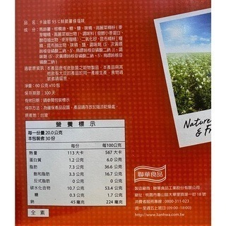 台中小蜜蜂美式賣場代購 (開發票統編) 卡迪那 95℃鮮脆 薯條 鹽味-細節圖2