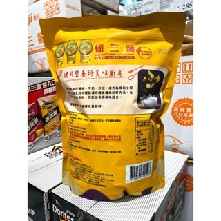 台中小蜜蜂美式賣場代購 (開發票統編) KENJI 健司 纖三薯脆片 纖三薯 薯片 地瓜片-細節圖2