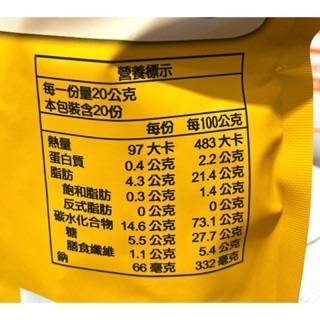 台中小蜜蜂美式賣場代購 (開發票統編) KENJI 健司 纖三薯脆片 纖三薯 薯片 地瓜片-細節圖3