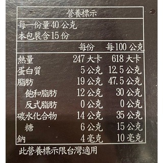 台中小蜜蜂美式賣場代購 (開發票統編) 法國 進口 CÉMOI 82% 黑巧克力 巧克力-細節圖3