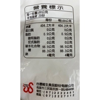 台中小蜜蜂美式賣場代購 (開發票統編) TWS 結晶冰糖 冰糖 糖 2公斤-細節圖2