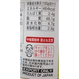 台中小蜜蜂美式賣場代購 (開發票統編) Kewpie 日本進口 凱薩沙拉醬 凱撒醬 沙拉醬 1公升-細節圖4