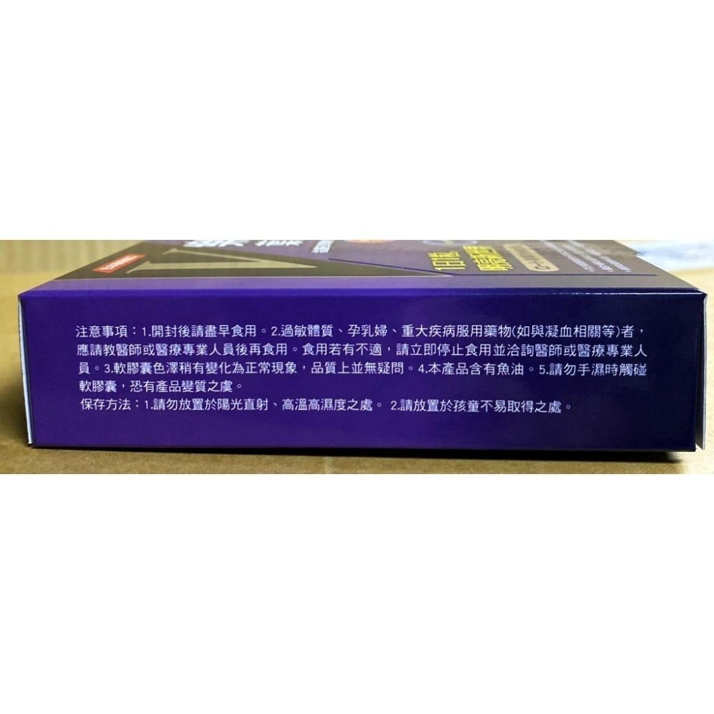 台中小蜜蜂美式賣場代購 (開發票統編) 樂敦 V 金盞花萃取物葉黃素複方軟膠囊 葉黃素 膠囊 樂敦葉黃素 120粒-細節圖3