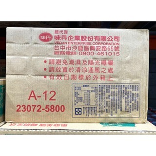 台中小蜜蜂美式賣場代購 (開發票統編) MOUNTAIN 浪激汽水 易開罐 汽水 330毫升 X 24入-細節圖2