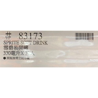台中小蜜蜂美式賣場代購 (開發票統編) 雪碧 易開罐 汽水 330毫升 X 32入-細節圖2