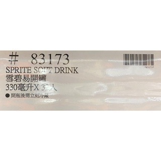 台中小蜜蜂美式賣場代購 (開發票統編) 雪碧 易開罐 汽水 330毫升 X 32入-細節圖2
