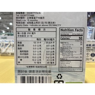 台中小蜜蜂美式賣場代購 (開發票統編) IF 純椰子汁 1公升 X 6入 椰子水-細節圖2