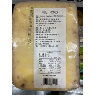 台中小蜜蜂美式賣場代購 (開發票統編) 科克蘭 芭拉維他卡本內乾酪 乳酪 乾酪 起司 芝士 454公克-細節圖2