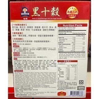 台中小蜜蜂美式賣場代購 (開發票統編) 桂格 減糖 黑十穀 麥片 50入-細節圖2