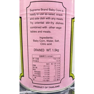 台中小蜜蜂美式賣場代購 (開發票統編) 非凡比 截切玉米筍 玉米筍 小玉米 2~3.5cm 2.95KG-細節圖3