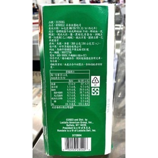 台中小蜜蜂美式賣場代購 (開發票統編) 總統牌 RONDELE 蒜香抹醤起司 蒜香抹醤 起司抹醤 抹醤-細節圖3