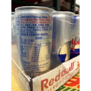台中小蜜蜂美式賣場代購 (開發票統編) 紅牛 能量飲料 提神飲料 有糖/無糖 能量飲 250毫升 X 24入-細節圖2