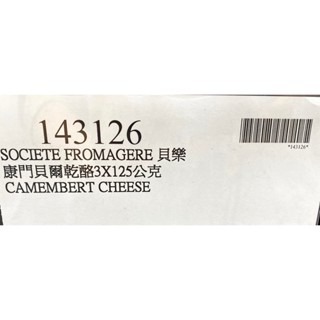 台中小蜜蜂美式賣場代購 (開發票統編) 法國 貝樂 布利乾酪/ 康門貝爾乾酪 布里乾酪 乾酪 乳酪 起司 芝士-細節圖4