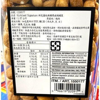 台中小蜜蜂美式賣場代購 (開發票統編) 科克蘭 經典腰果 玻璃罐裝 腰果 堅果-細節圖2