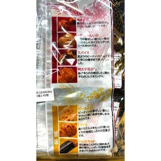 台中小蜜蜂美式賣場代購 (開發票統編) 傳六 辣味什錦豆 什錦豆-細節圖3