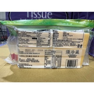 台中小蜜蜂美式賣場代購 (開發票統編) Arla 高達切片乾酪 乾酪 乳酪 起司 芝士 680公克-細節圖2