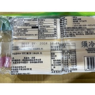 台中小蜜蜂美式賣場代購 (開發票統編) Arla 高達切片乾酪 乾酪 乳酪 起司 芝士 680公克-細節圖3