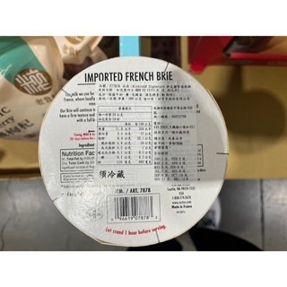 台中小蜜蜂美式賣場代購 (開發票統編) 科克蘭 布瑞乾酪 乾酪 乳酪 起司 芝士 380公克-細節圖2