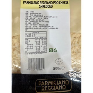 台中小蜜蜂美式賣場代購 (開發票統編) Parmareggio 帕瑪吉蘭諾乾酪絲 乾酪 乳酪 起司 芝士 500G-細節圖2