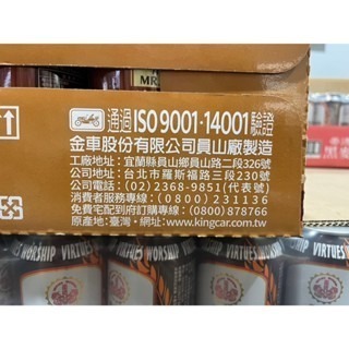 台中小蜜蜂美式賣場代購 (開發票統編) 伯朗咖啡 經典原味 咖啡 330毫升X24入-細節圖2