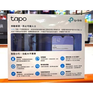 台中小蜜蜂美式賣場代購 (開發票統編) TP-LINK 旋轉式WI-FI攝影機 TC70 攝影機 監視器-細節圖3