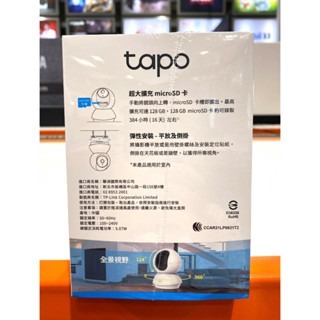 台中小蜜蜂美式賣場代購 (開發票統編) TP-LINK 旋轉式WI-FI攝影機 TC70 攝影機 監視器-細節圖4
