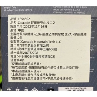 台中小蜜蜂美式賣場代購 (開發票統編) CASCADE 碳纖維3段式登山杖 登山杖 2入 現貨不等-細節圖3