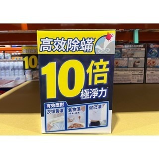 台中小蜜蜂美式賣場代購 (開發票統編) Ariel 4D 抗菌抗蟎洗衣膠囊 洗衣球 洗衣膠囊 53顆 X 2袋入-細節圖4