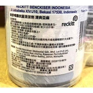 台中小蜜蜂美式賣場代購 (開發票統編) 來舒 噴霧抗菌清潔劑 清爽亞麻 噴霧 抗菌 防霉 除臭 清潔劑 510克 3入-細節圖2