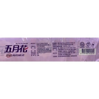 台中小蜜蜂美式賣場代購(開發票統編) 五月花 妙用綿柔輕巧抽取衛生紙 輕巧抽取衛生紙 抽取衛生紙 衛生紙 130抽36包-細節圖2