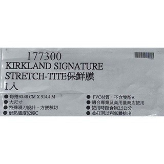 台中小蜜蜂美式賣場代購 (開發票統編) 科克蘭 保鮮膜-細節圖5