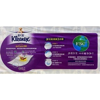 台中小蜜蜂美式賣場代購 (開發票統編) 舒潔 三層抽取式 衛生紙 100抽x24包-細節圖2