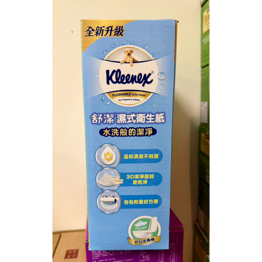 台中小蜜蜂美式賣場代購 (開發票統編) 舒潔 濕式衛生紙 衛生紙 46抽x14包-細節圖3