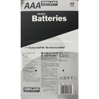 台中小蜜蜂美式賣場代購 (開發票統編) 科克蘭 三號 四號鹼性電池 三號 四號電池 鹼性電池 電池 48入-細節圖4