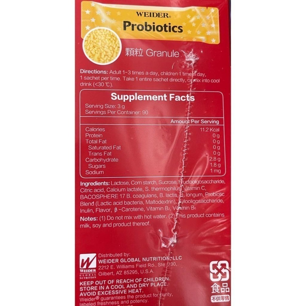 台中小蜜蜂美式賣場代購 (開發票統編) WEIDER 威德 益生菌 威德益生菌 90包-細節圖2